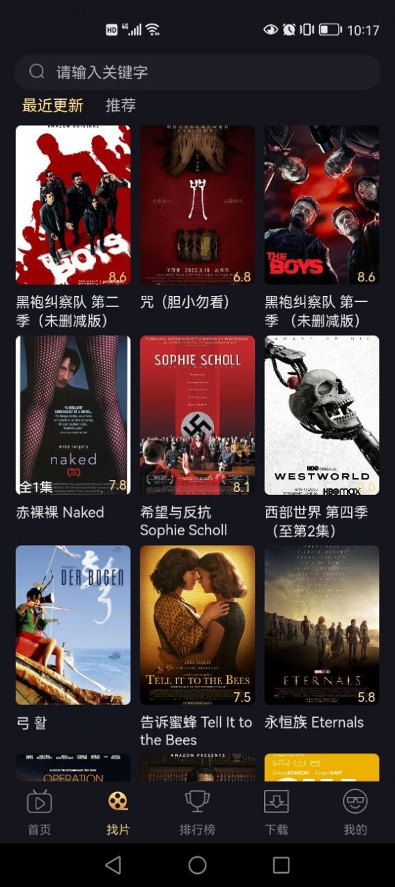 山姆放映室图1