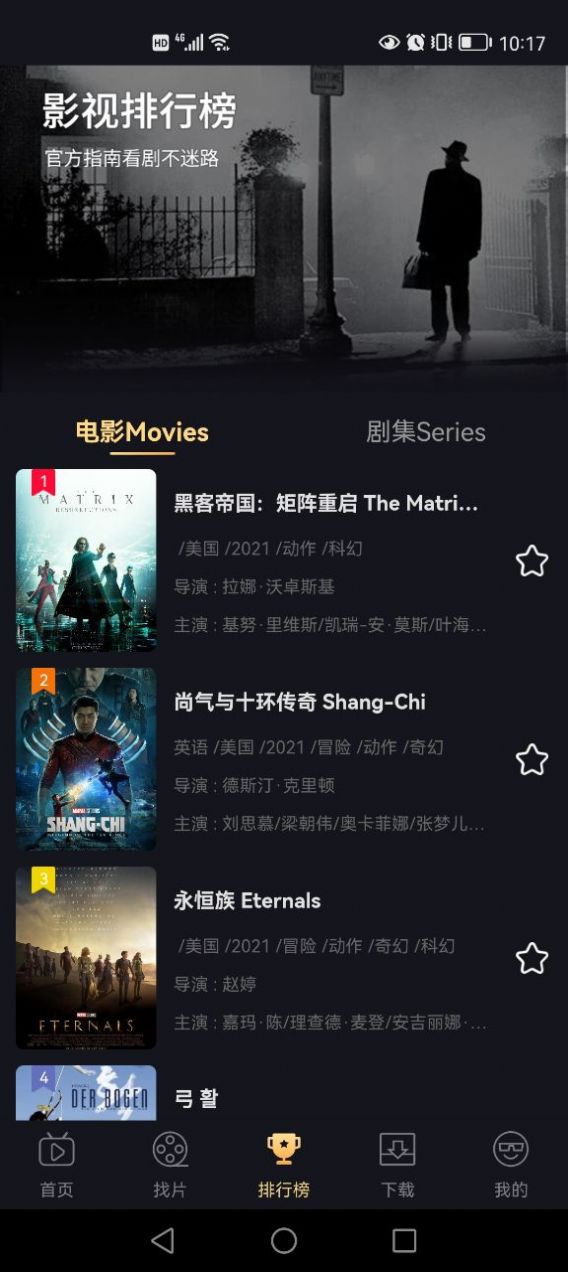 山姆放映室图2