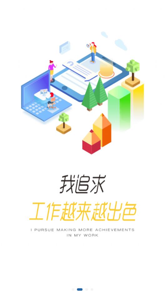 程旅创学(1)