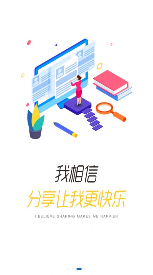 程旅创学(2)