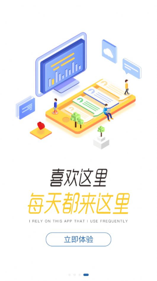 程旅创学(3)