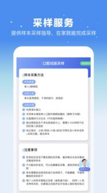 百分鉴定通用版图2