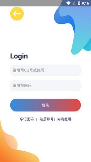 TAMusic安卓官方版图1