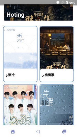 TAMusic安卓官方版图4