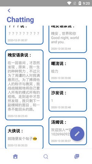 TAMusic安卓官方版图5