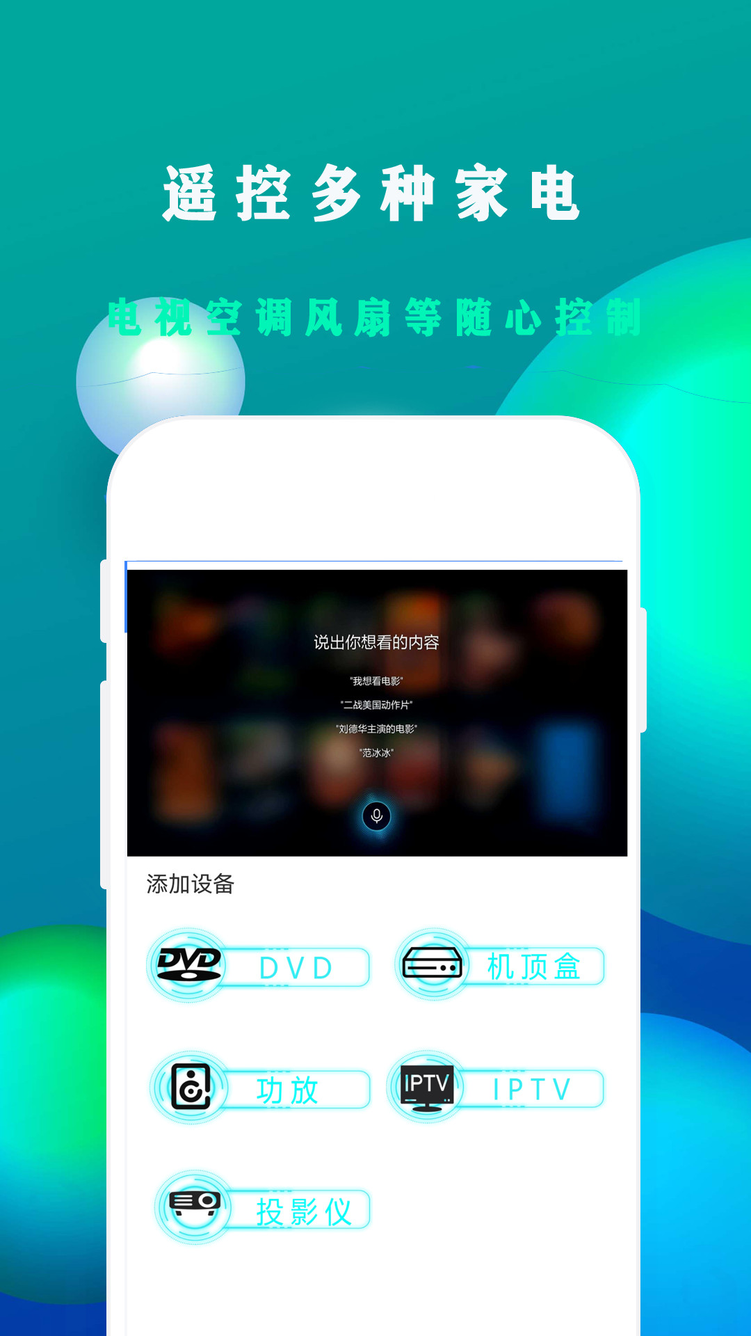 格户空调遥控器最新免费版