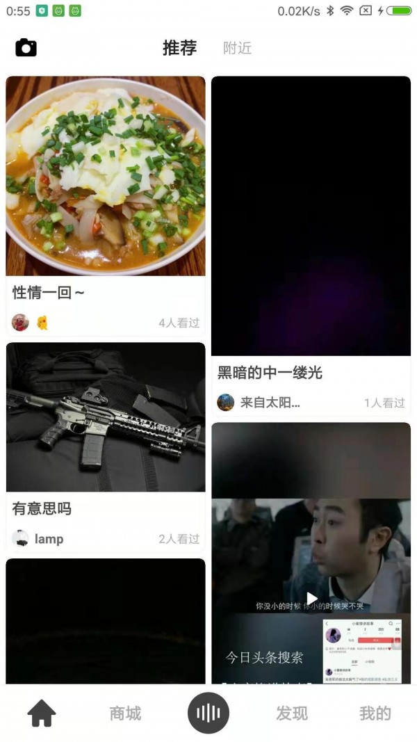 洲边最新版