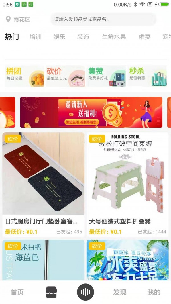 洲边最新版