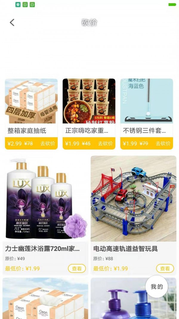 洲边最新版