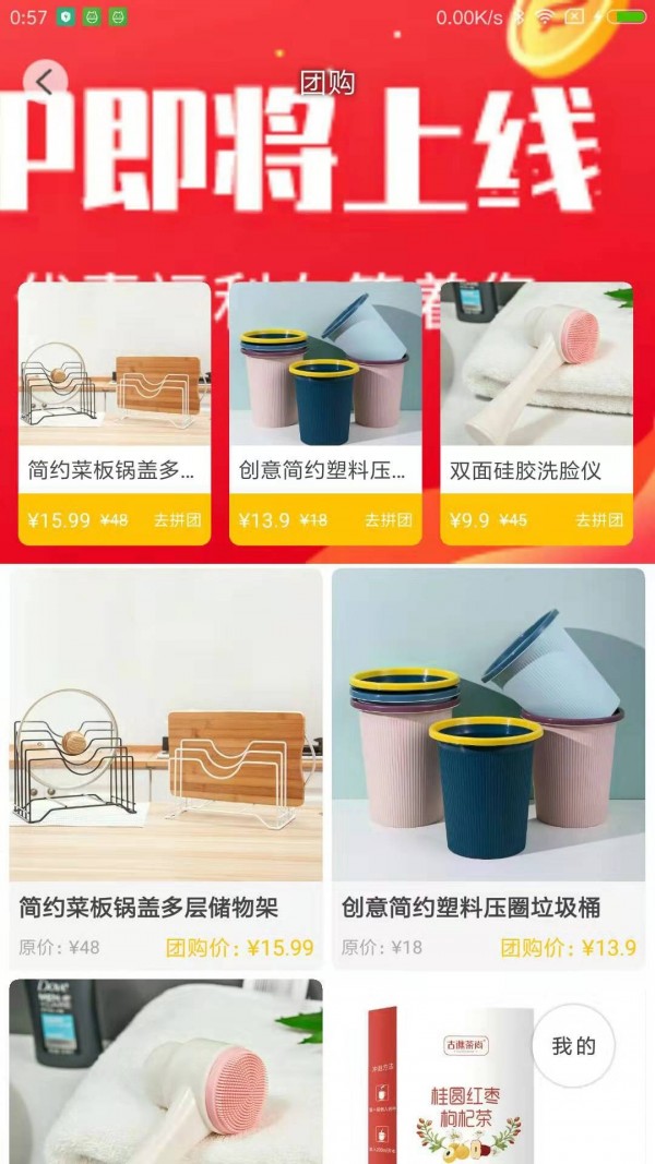 洲边最新版