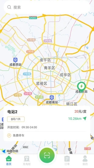 宝电充手机免费版