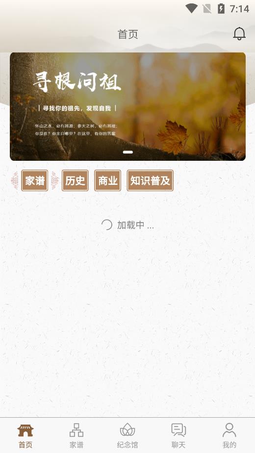 龙魂百福通用版