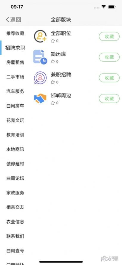 曲周通直装版图1