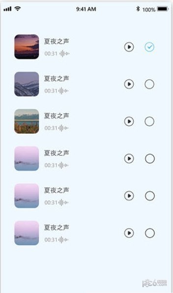 好睡眠助手手机最新版图3