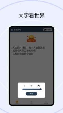 霞谷天气安卓直装版