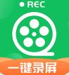 超清录屏神器官方最新版