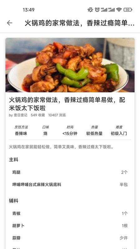 南博潮鱼免费原版