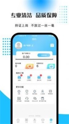 优服创逸手机正版图2