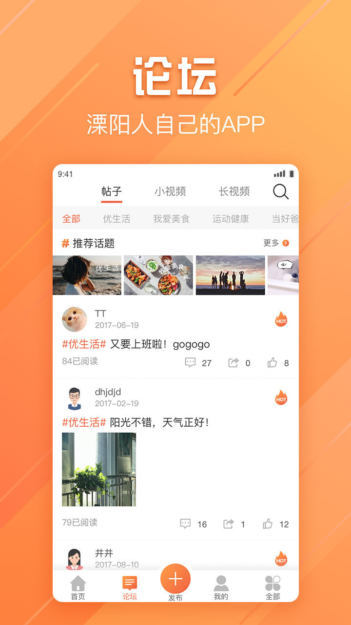 自在溧阳正版