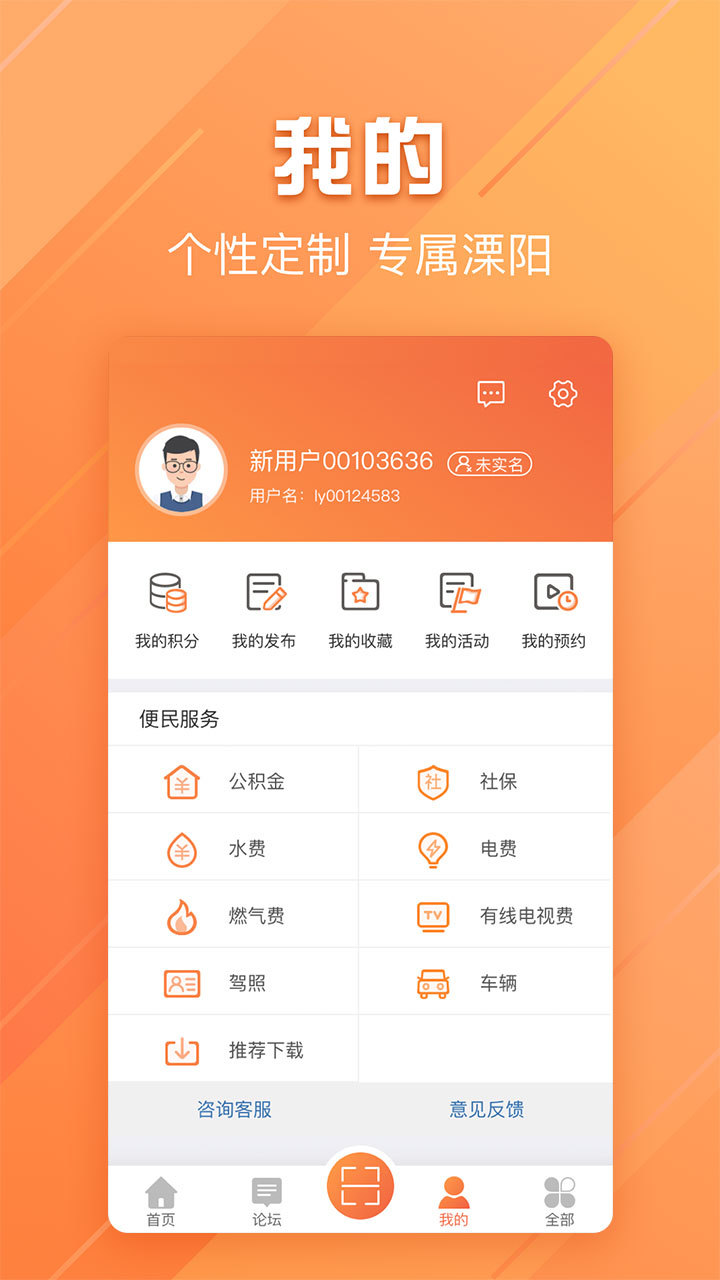 自在溧阳正版
