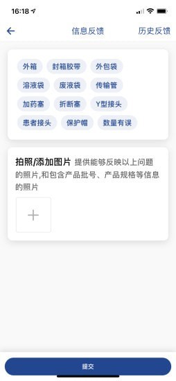 费腹在线