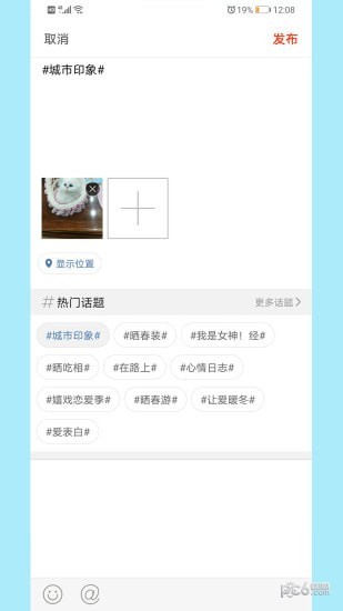 红古通手机版