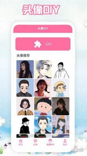 画画联盟手机最新版图1