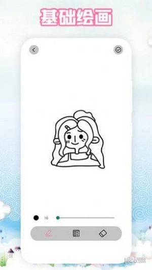 画画联盟手机最新版图3