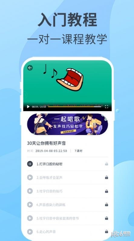 一起k歌(2)