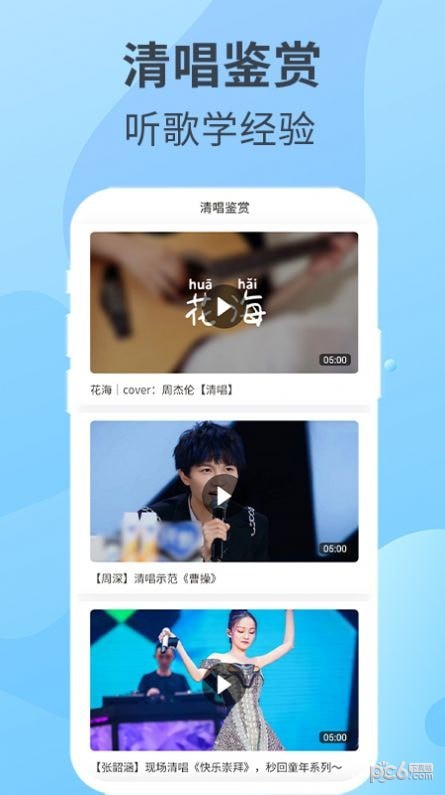 一起k歌(3)