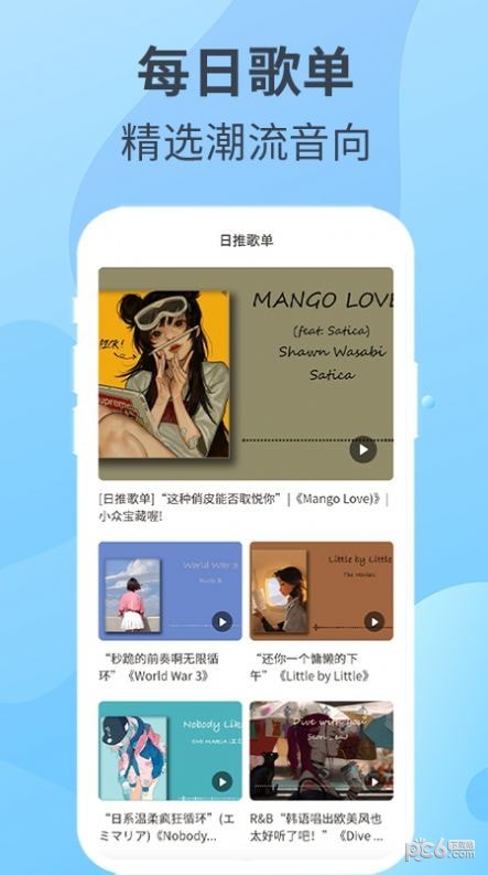 一起k歌(4)