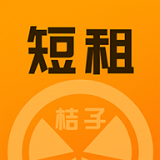 桔子短租住宿免费版