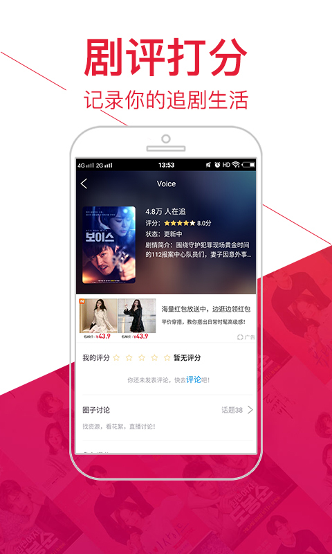 追啊(1)