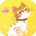 橙猫官方版