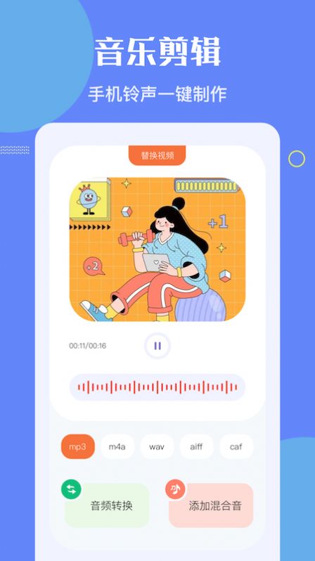 洛雪音乐编辑(2)