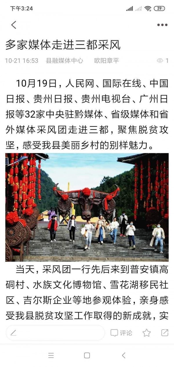 三都同城直装版图1