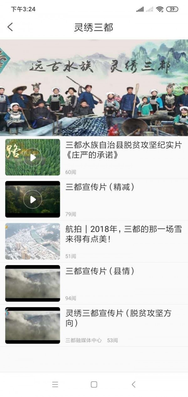 三都同城直装版图2