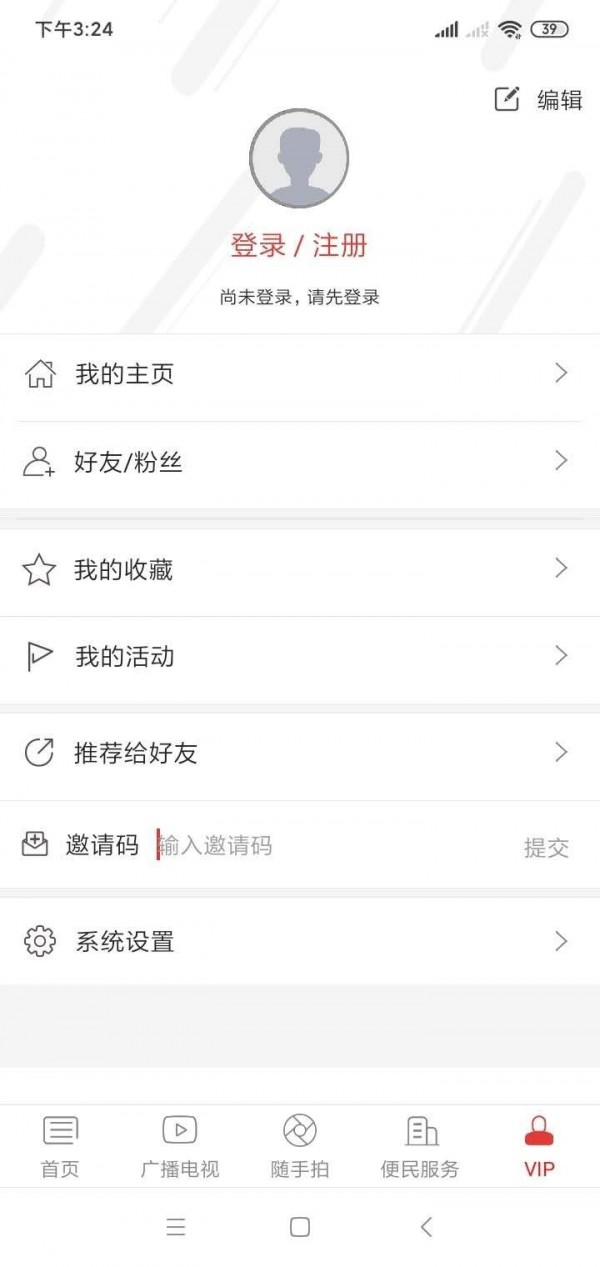 三都同城直装版图4