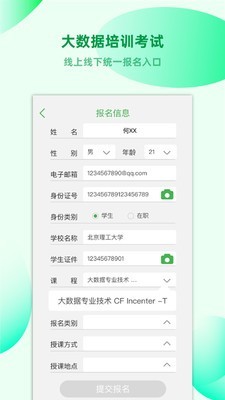 春风信手机最新版