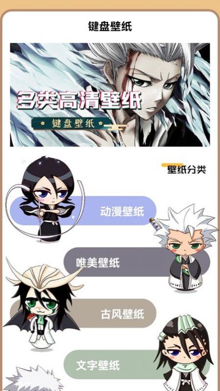 手机字体安装