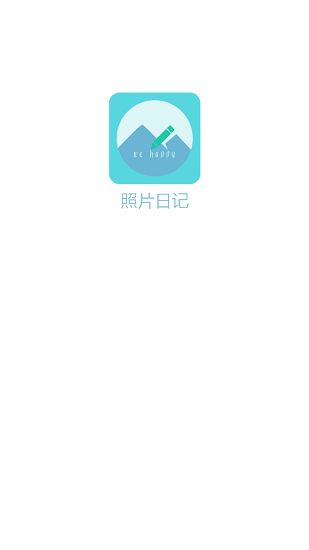 照片日记图2