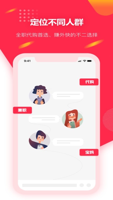 爱小铺安卓直装版图2