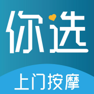 你选上门官方最新版