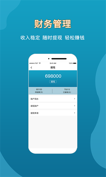 你选上门手机正版图2
