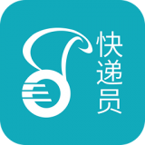 好递快递员安卓免费版