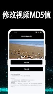 视频水印处理官方正版图1