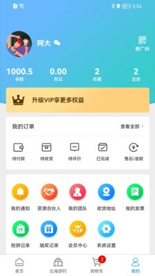 悠悠渔舍正版