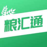 粮汇通通用版