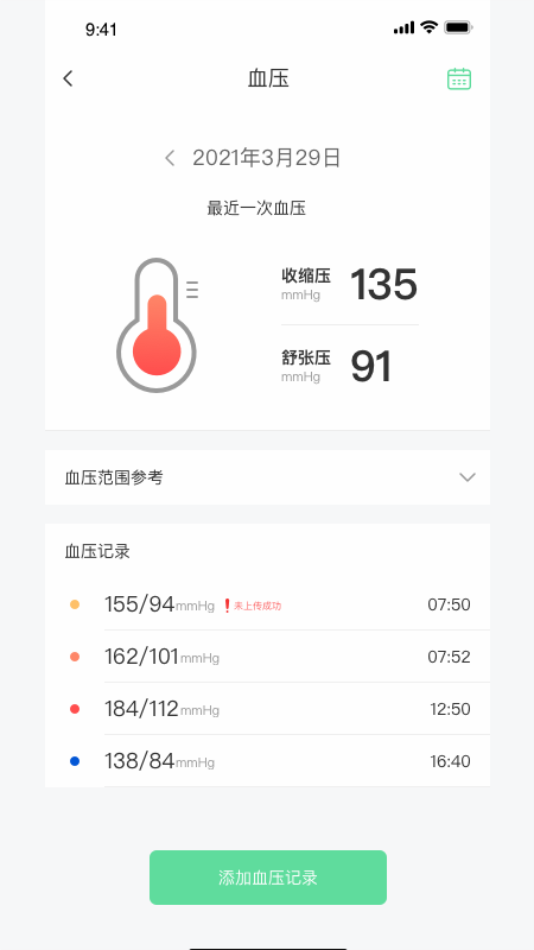 aiHealth(2)