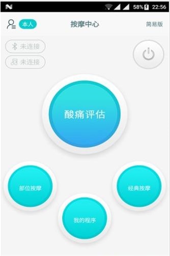 康美健康管家(3)